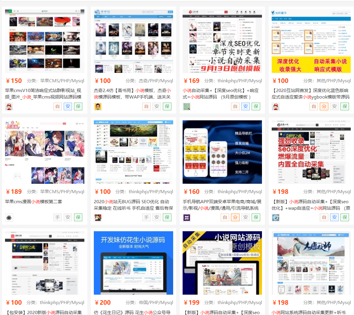 解答用户：金阳亨通软件是做什么的？金阳亨通软件靠谱么？