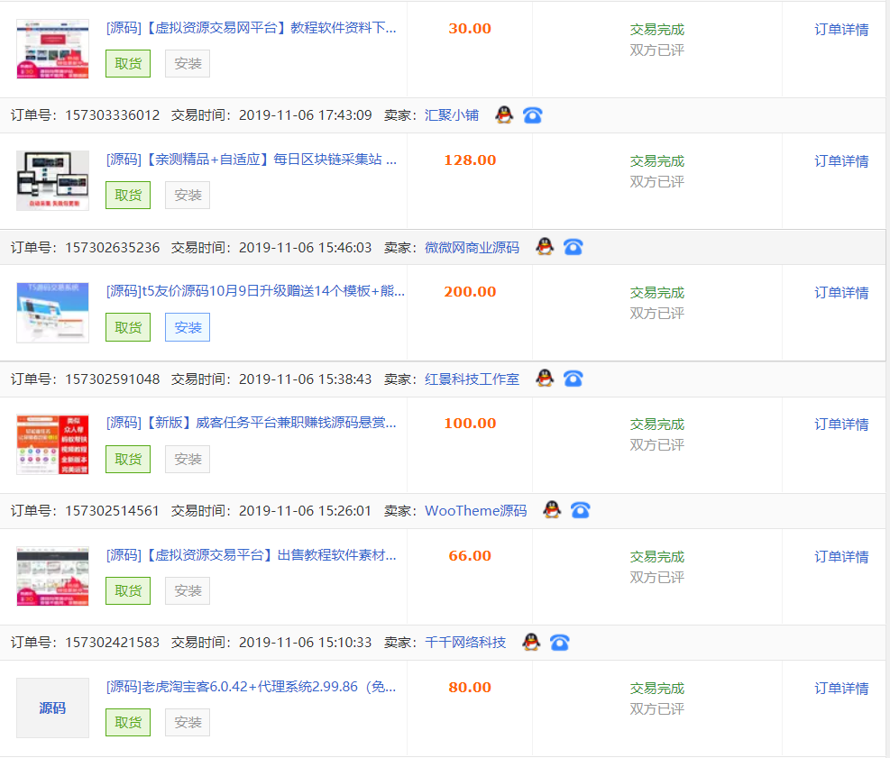 1600516906-78805a221a988e7.png 1600516906-78805a221a988e7.png