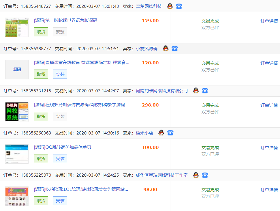 1600516927-78805a221a988e7.png 1600516927-78805a221a988e7.png