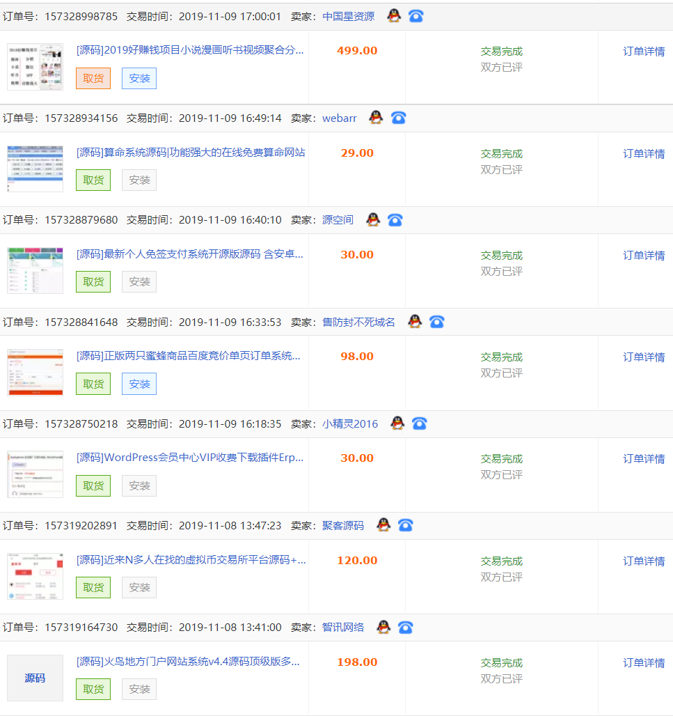 1600516950-78805a221a988e7.png 1600516950-78805a221a988e7.png