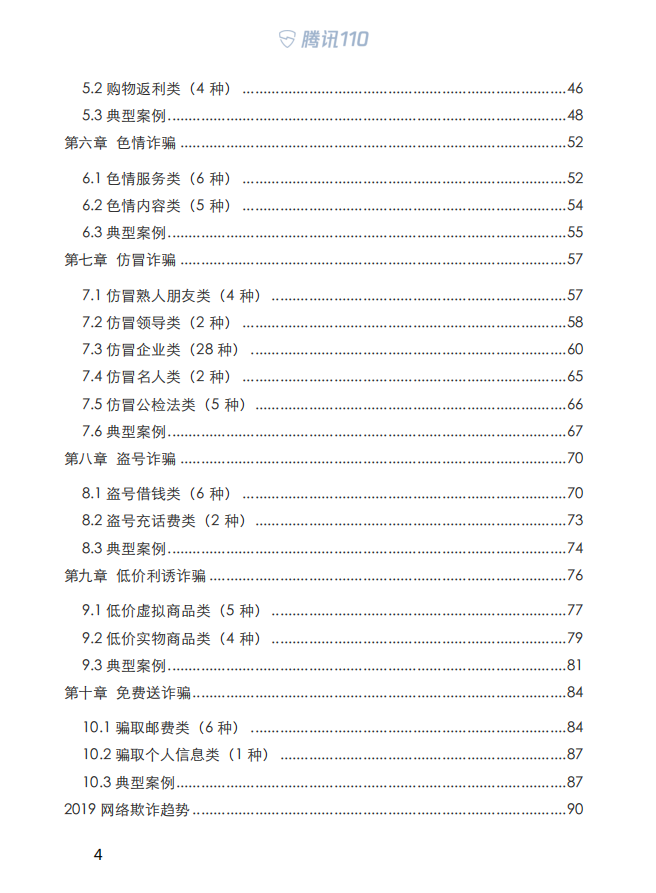 1600828509-78805a221a988e7.png